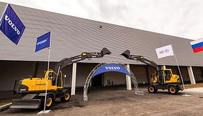 В Калуге открыллсь предприятие Volvo