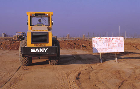 Дорожно - строительная техника SANY