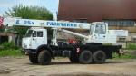 Галичанин КС 55713-5