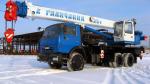 Автокран кс-55713-1В "Галичанин", г/п 25т, 28м