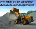 Экскаватор гусеничный DOOSAN DX300LCA, S225NLC-V