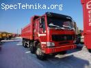Самосвал HOWO 8x4  380 л.с.