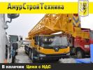 Автокран марки XCMG QY50KА