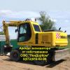 Аренда колесного экскаватора Komatsu и Case от собственника