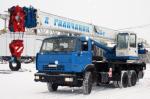 Галичанин 25т КС-55713-1В