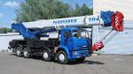 Автокран КС 65713-1 Галичанин (50т, 34 м)