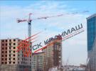 Башенные краны YONGMAO от поставщика