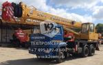 Автокран Галичанин КС-55713-1В 25 тонн стрела 28 метров