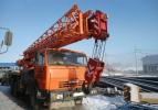 Автокран Клинцы КС-55713-1К