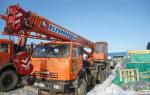Автокран Клинцы КС-55713-1К