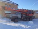 Кран кс-55713-3к-3 клинцы на шасси урал-5557