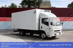 Рефрижератор Naveco C300L (Аналог Hyundai HD78) во Владивост