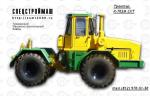 Сельскохозяйственный трактор К-700, К-701, К-702, К-703
