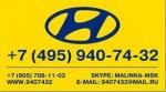 запчасти hyundai hd170. В наличии. Доставка.