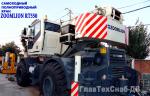 Автокран Zoomlion RT 550