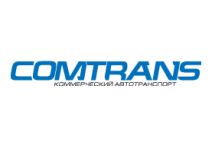 Самое главное о выставке Коммерческий Автотранспорт (COMTRANS)